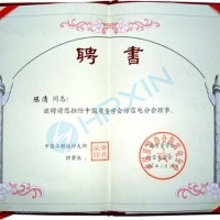 海鵬信成為中國(guó)質(zhì)量協(xié)會(huì)防雷電分會(huì)常務(wù)理事單位